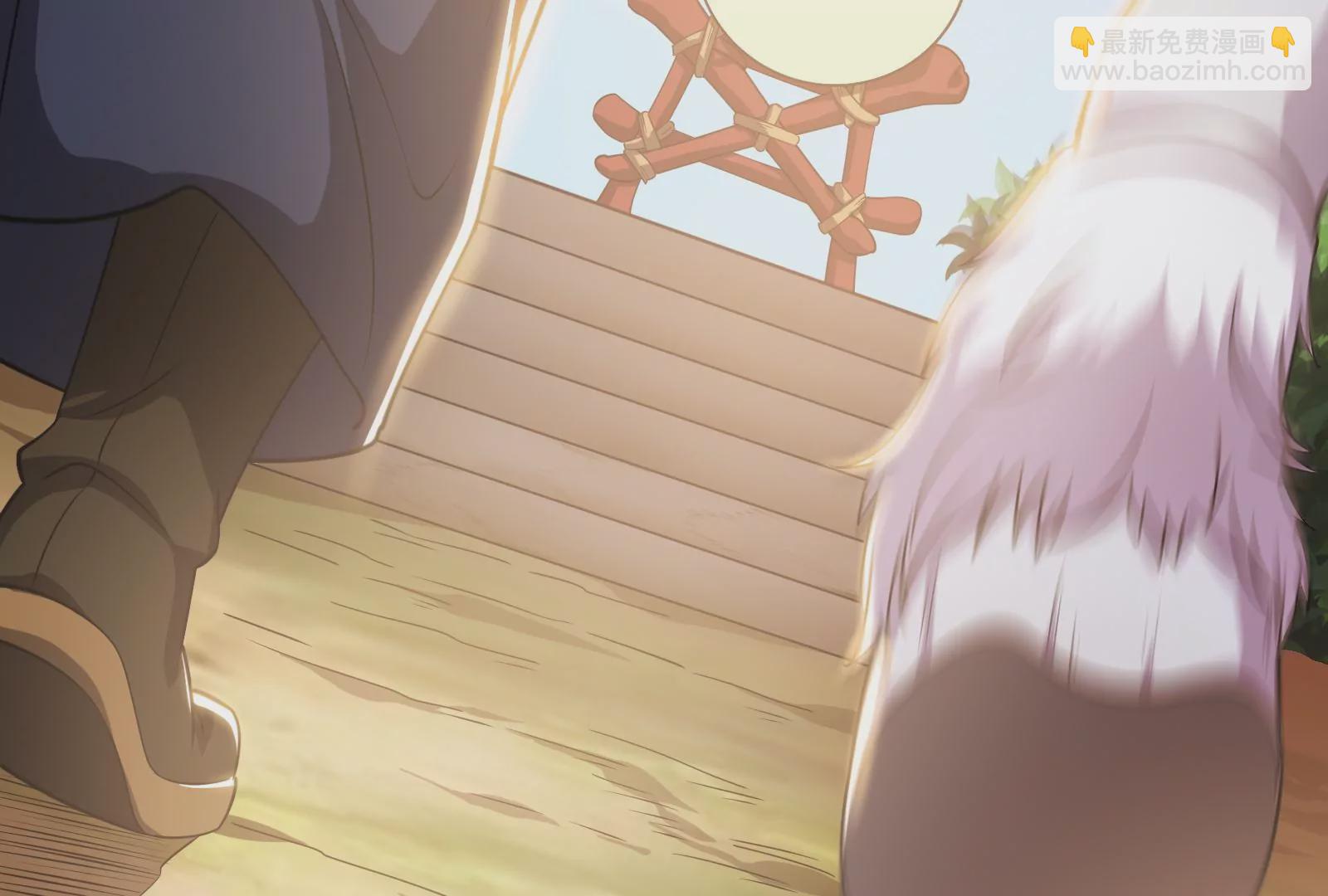 古神遊戲 - 第29話 敲擊！先祖戰鼓響起！(1/3) - 7